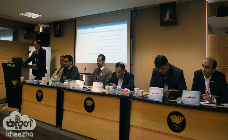 پنل فناوری‌های مالی و پرداخت در توسعه خدمات شهرهای هوشمند یکی از نشست‌های مهم در رویداد تهران هوشمند بود.