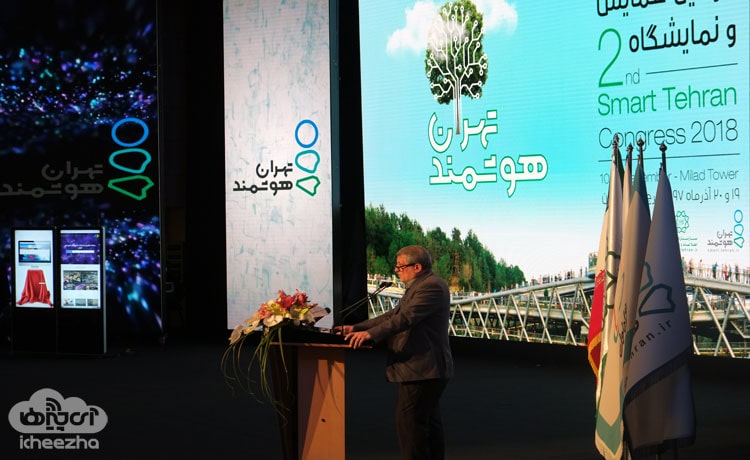 محسن هاشمی در رویداد تهران هوشمند