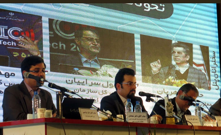 نشست تحولات دیجیتالی و توسعه اقتصاد دانش بنیان