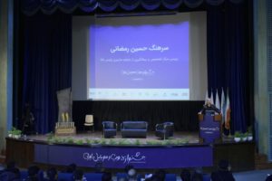 سرهنگ حسین رمضانی