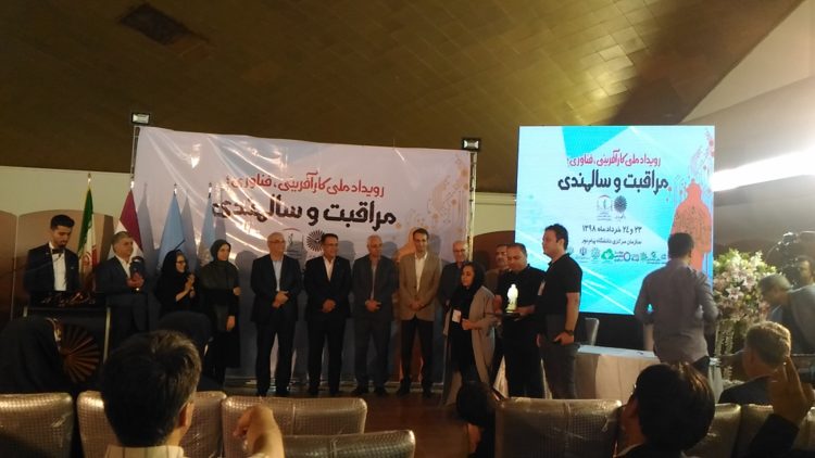 رویداد مراقبت و سالمندی