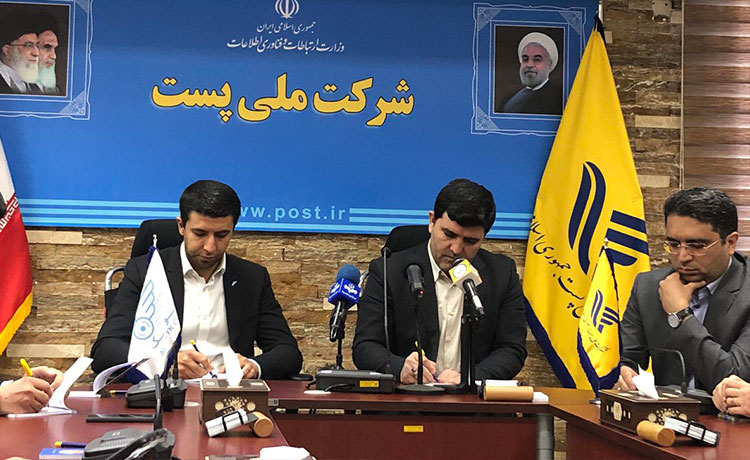 همکاری پست و الوپیک با نام الوپست