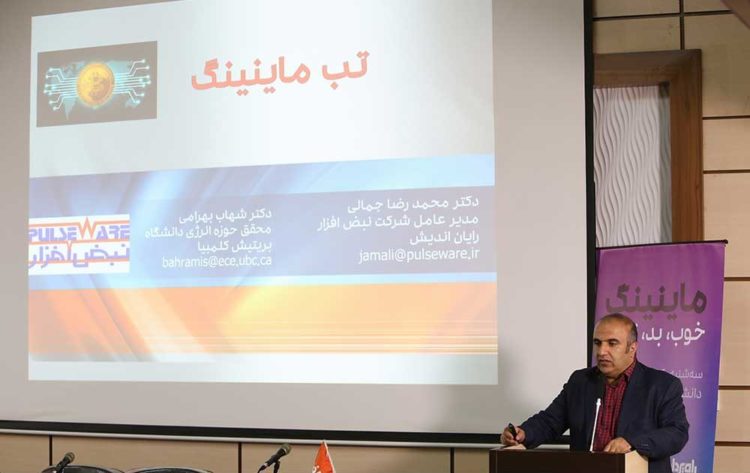 محمدرضا جمالی در رویداد ماینینگ خوب بد زشت
