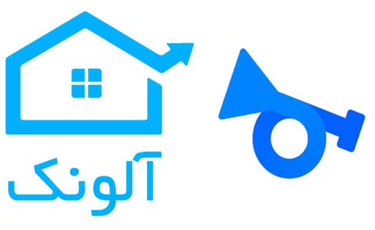 ادغام شیپور و آلونک