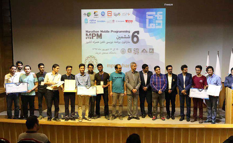 هفتمین ماراتون برنامه نویسی تلفن همراه 