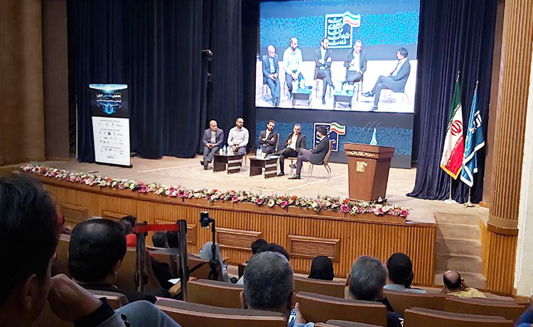 همایش بلاک‌چین