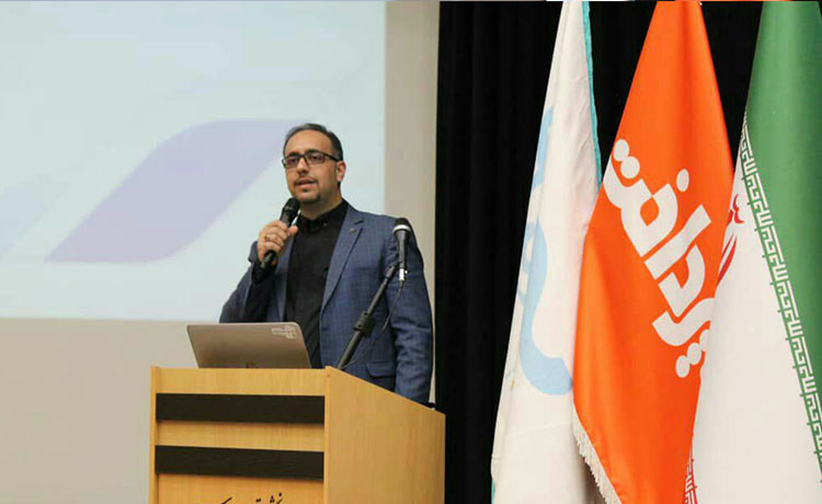 کنفرانس فین‌تک ایران