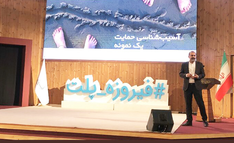 فیروزهپلت