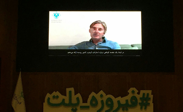 فیروزهپلت