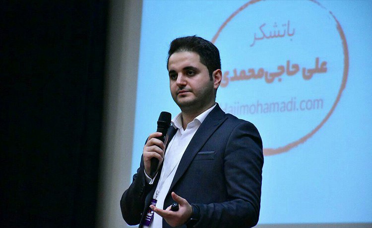 علی حاج‌محمدی