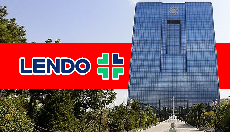 لندو بانک مرکزی