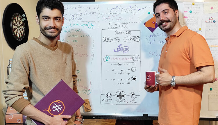 استارتاپ الک