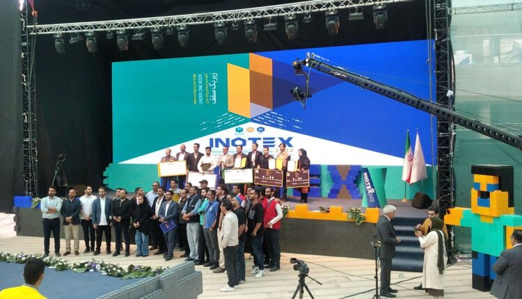 لندین اینوتکس