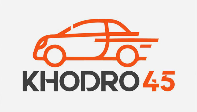 خودرو 45