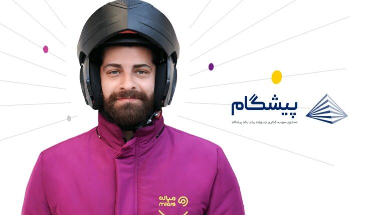 سرمایه گذاری روی میاره