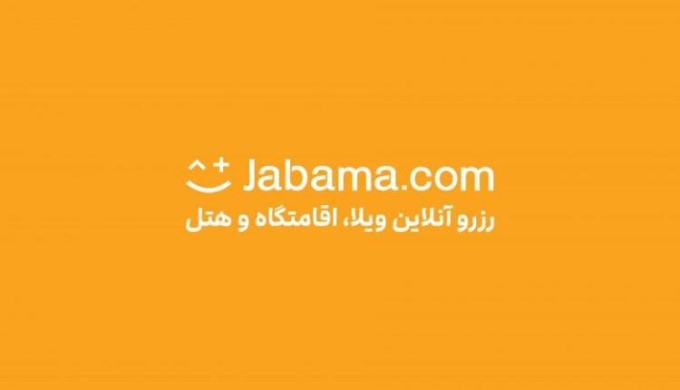 گزارش جاباما