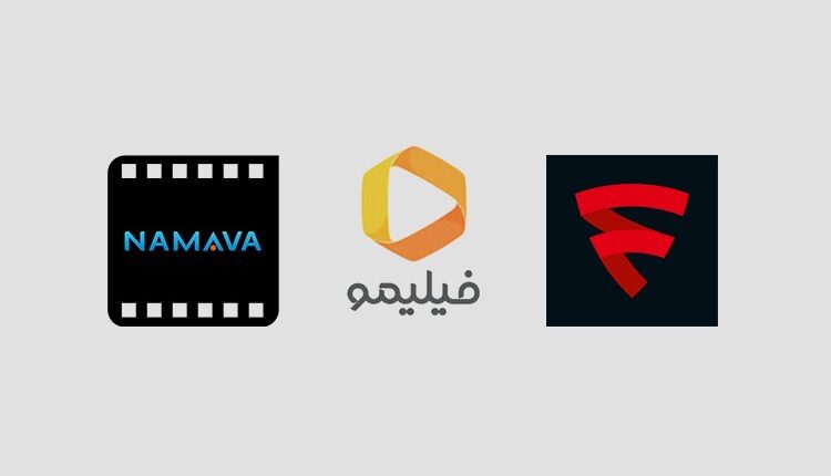 نماوا فیلیمو فیلم نت