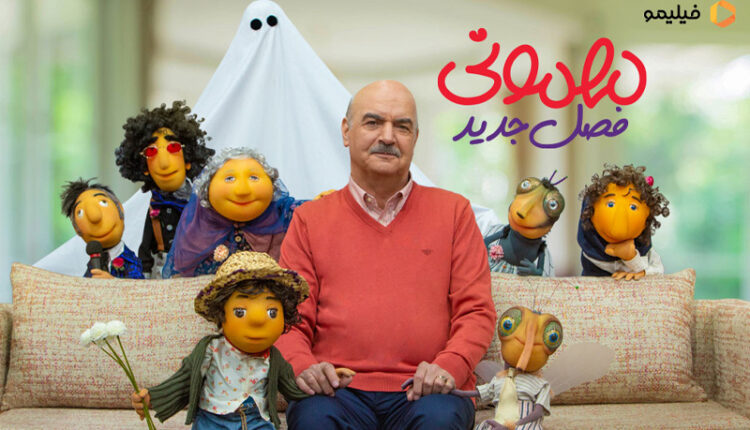 فصل جدید مهمونی ایرج طهماسب در فیلیمو