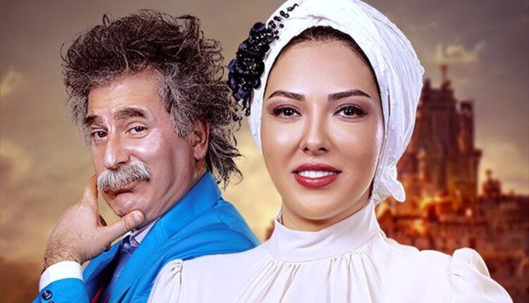 دیو و ماه پیشونی